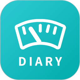 体重日记免费版