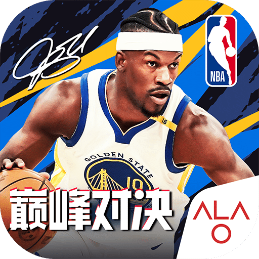 NBA巅峰对决