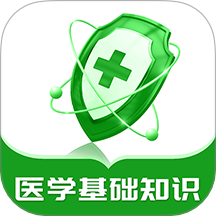 医学基础知识牛题库