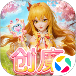创造与魔法4399版