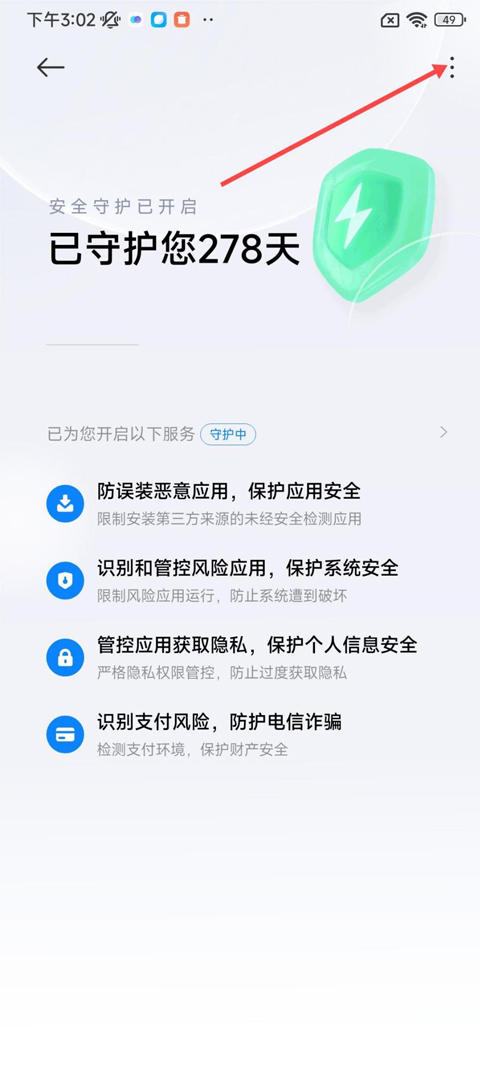 3733游戏盒稳定版