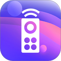 超控智能遥控器