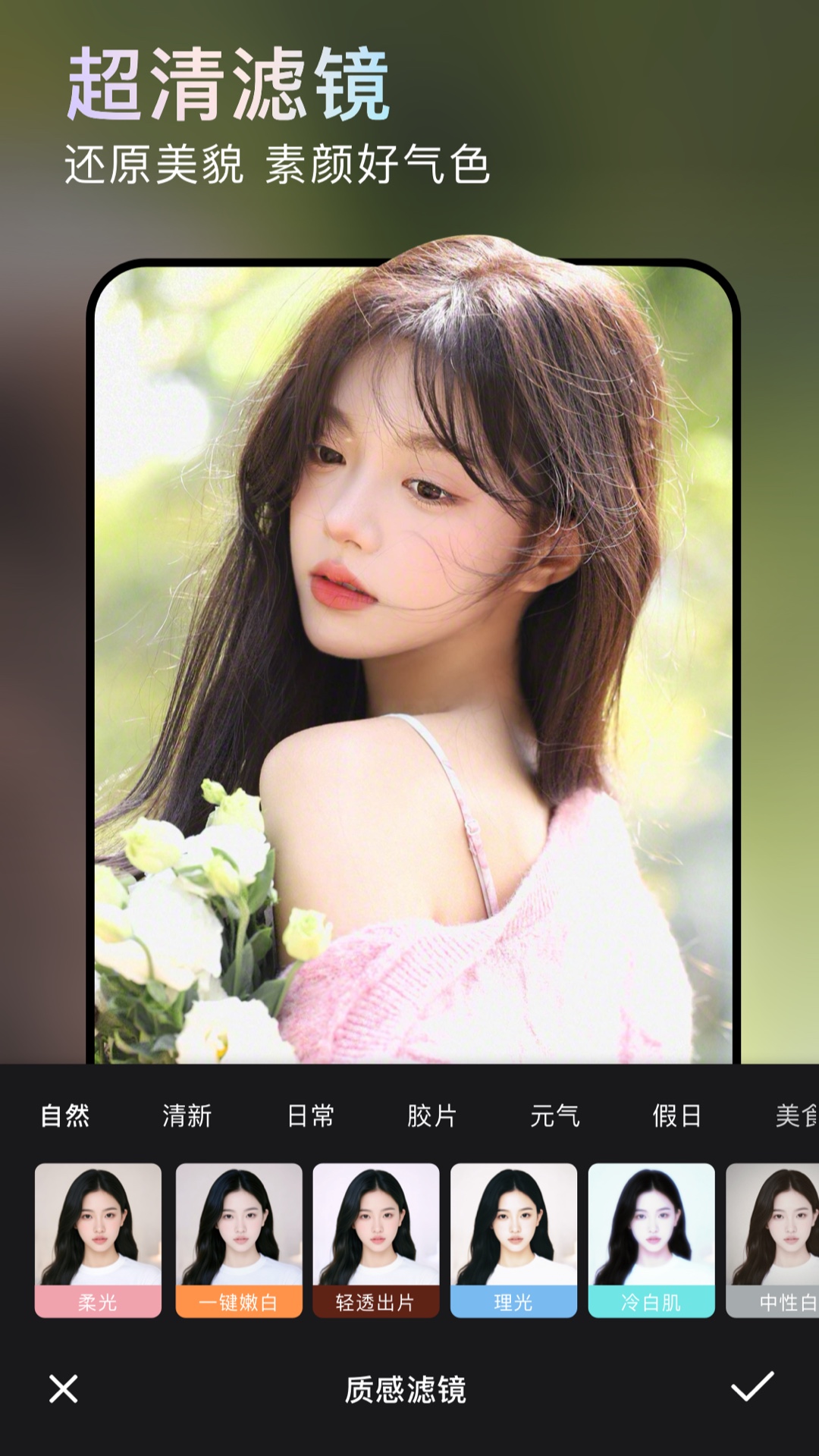 无他相机老版本