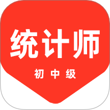 统计师百分题库