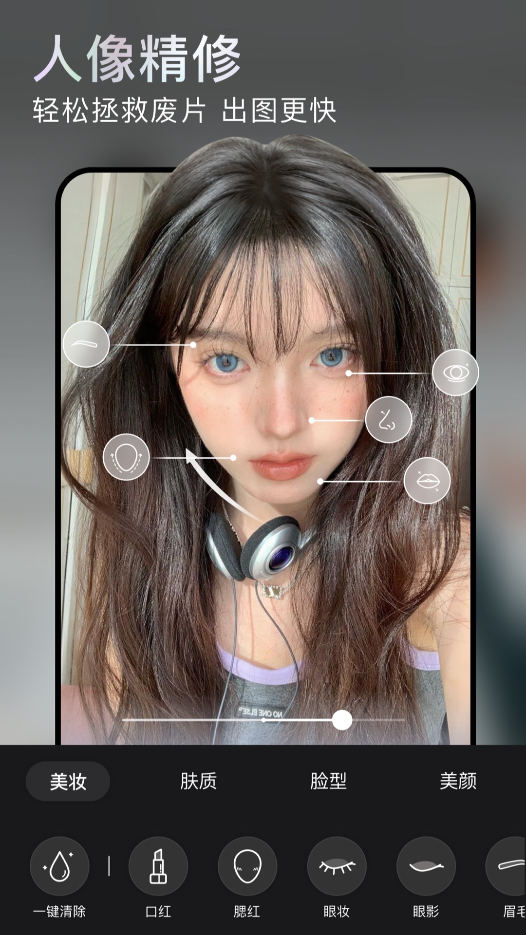 无他相机老版本