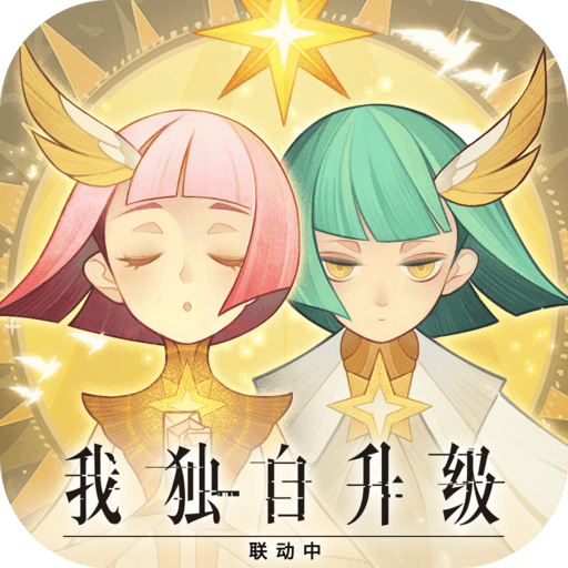 剑与远征变态服