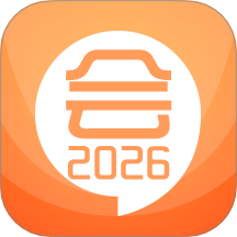 中级会计考试神器