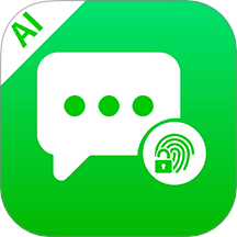 AI隐私聊天