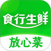 食行生鲜
