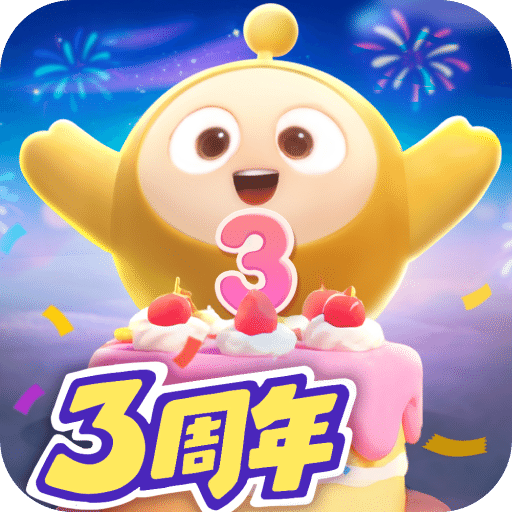 蛋仔派对抽盲盒模拟器