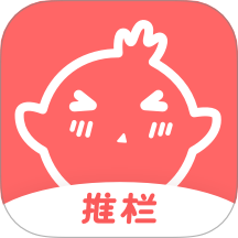 推栏app