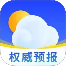 天气预报大字版