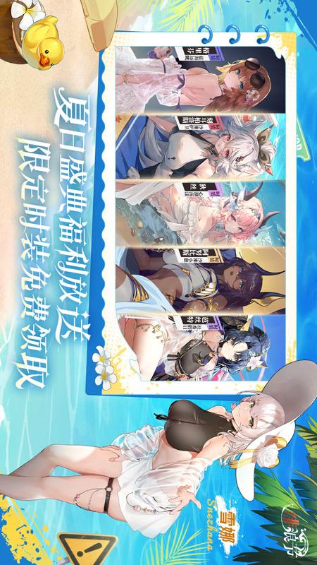 绯色回响国际服