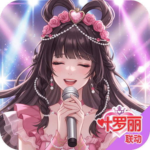 唱舞全明星新版本