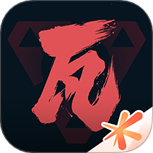 掌上无畏契约助手