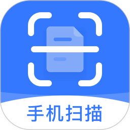 手机扫描全民版