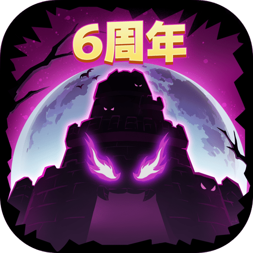 失落城堡联机版