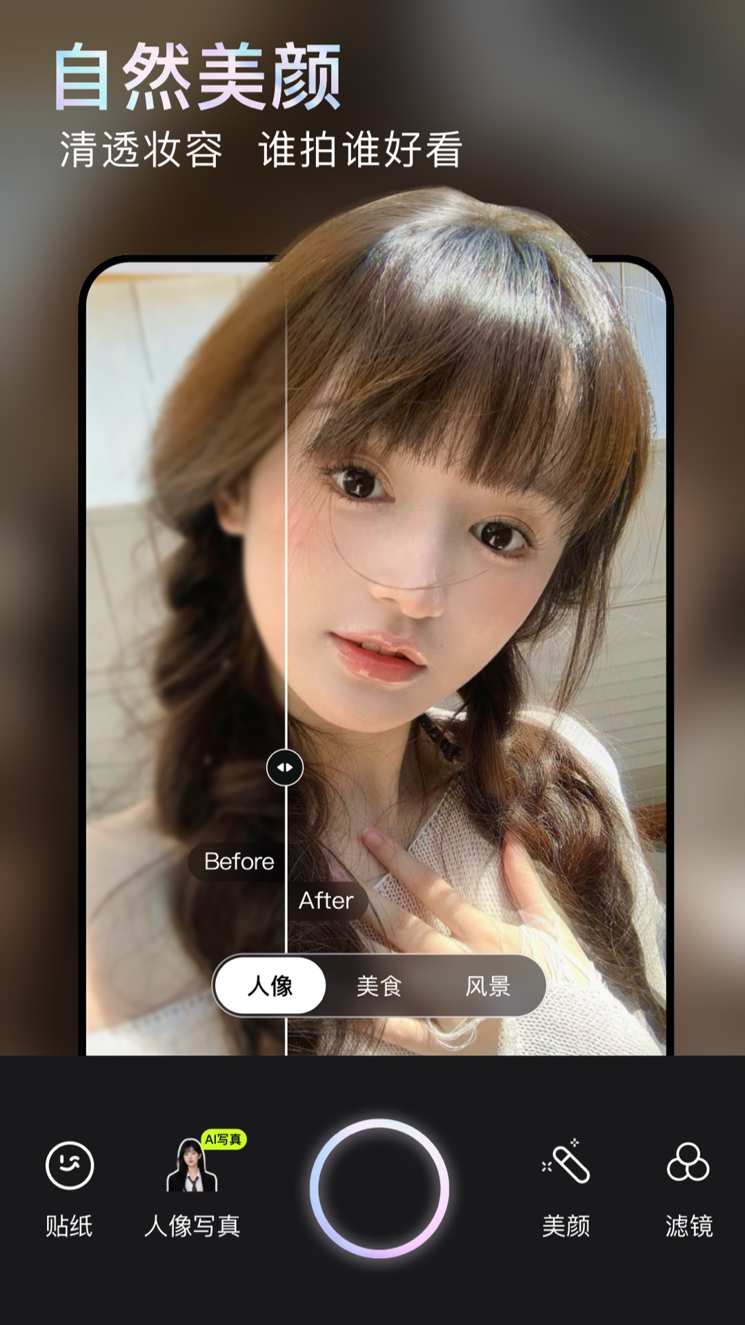 无他相机老版本