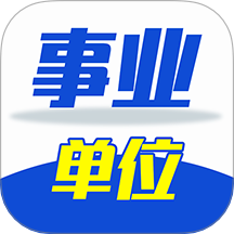 事业单位牛题库