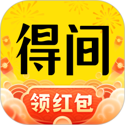 得间免费小说app