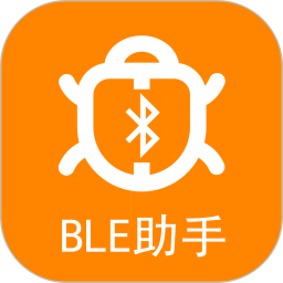ble蓝牙助手app