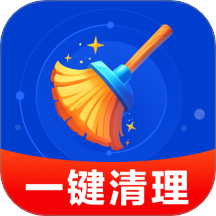 极速清理宝app