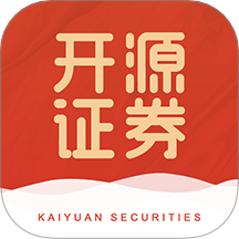 开源手机证券