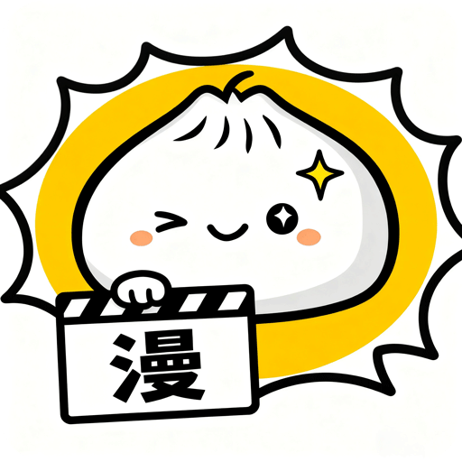 喵趣漫画免费版