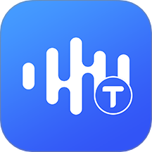 全能录音转文字