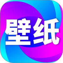 壁纸秀秀app