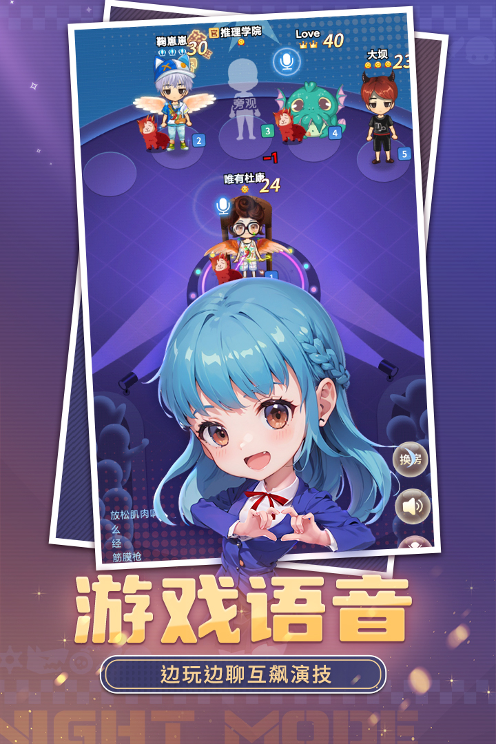 推理学院最新版