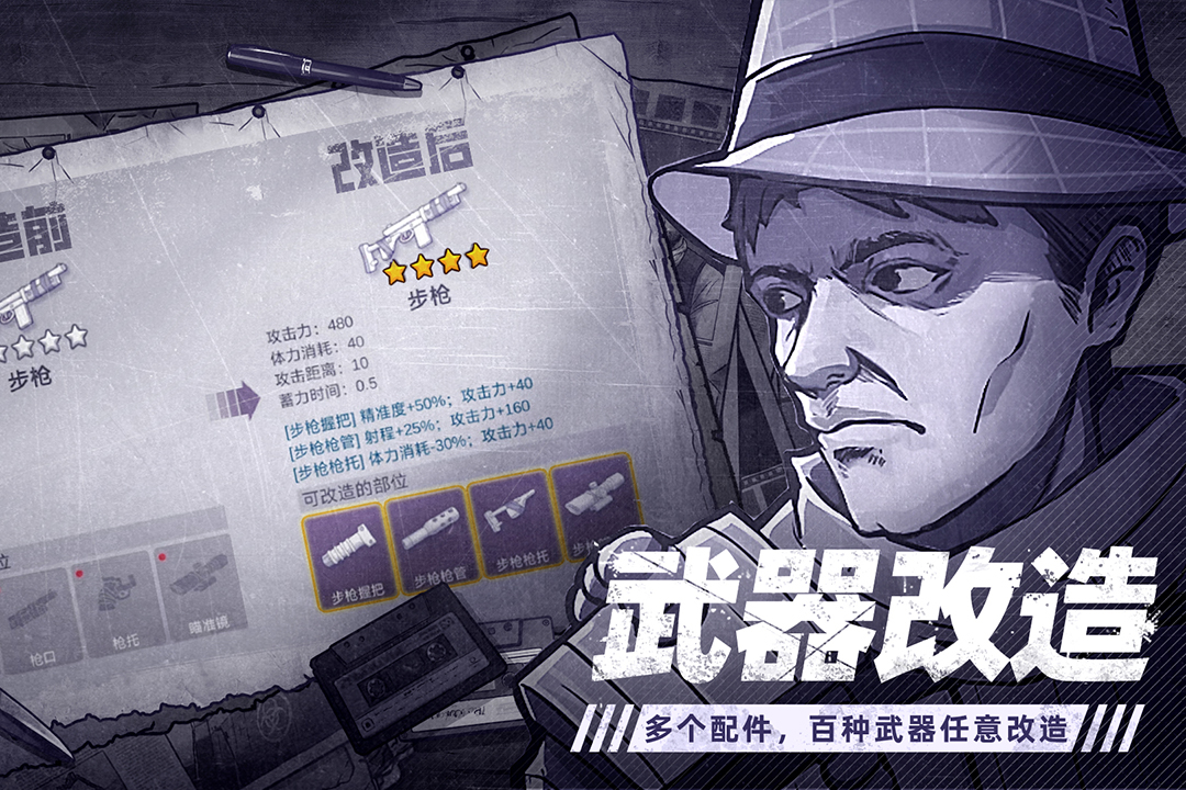 阿瑞斯病毒2正式服