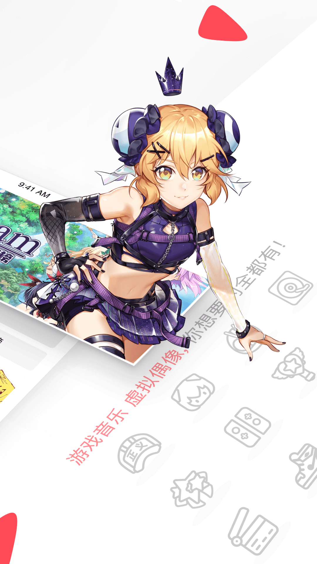 acfun1.1.2版本流鼻血