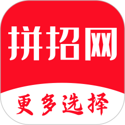 拼招网求职招聘