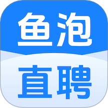 鱼泡网招工人app