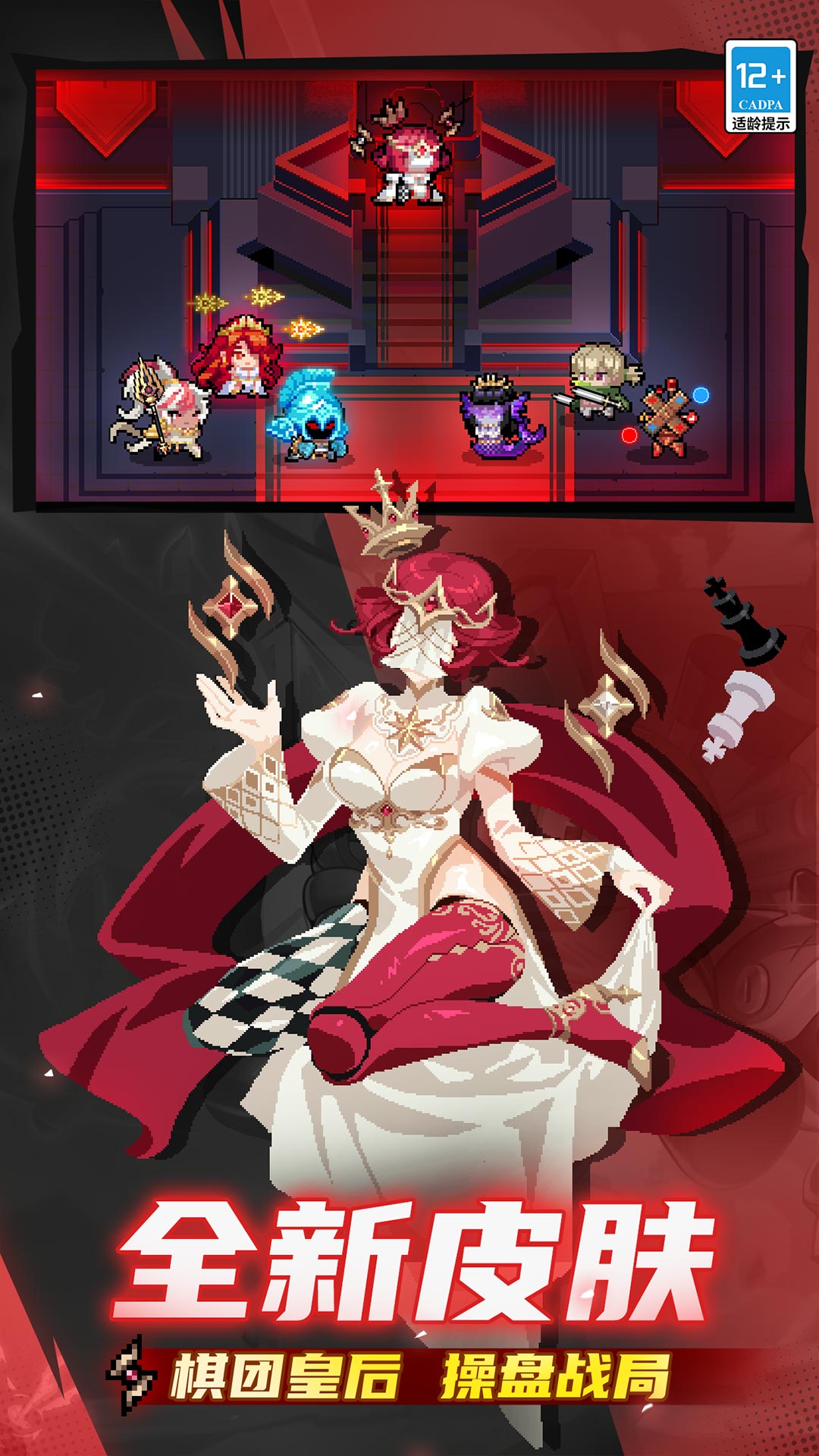 元气骑士3.2.82022最新版