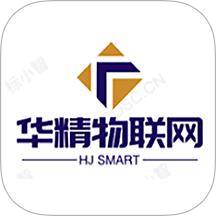 华精物联网