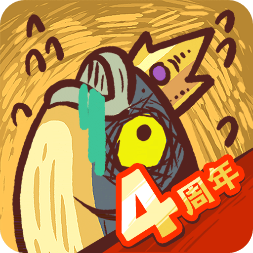 咸鱼之王旧版本