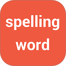 拼写背单词