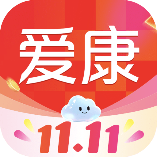 爱康约体检查报告