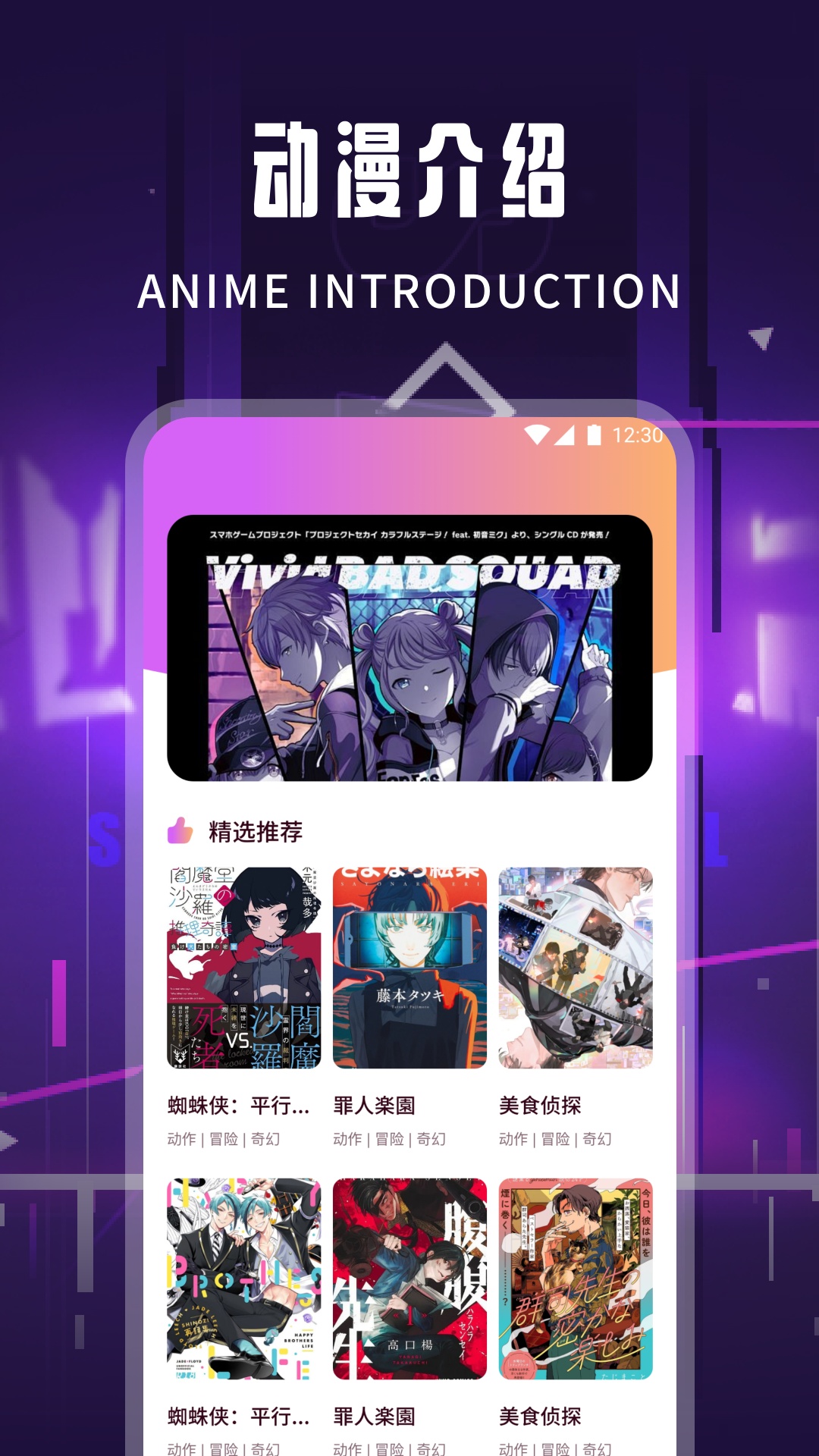 汗汗漫画韩漫app