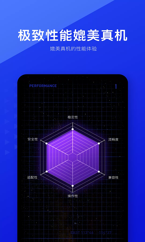 光速虚拟机历史版本