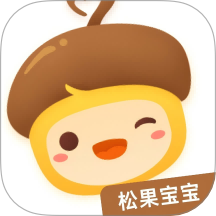 松果宝宝家长端