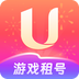u号租登号器
