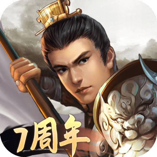 隋唐英杰传旧版