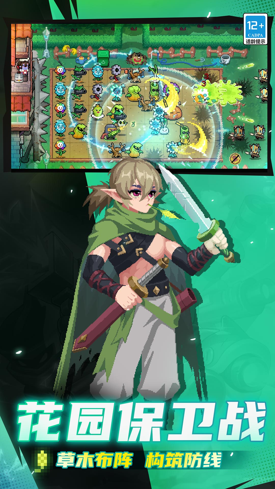 元气骑士3.2.82022最新版