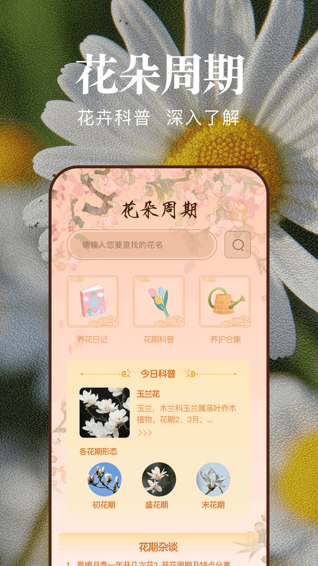 猫咪社区最新版