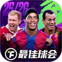 最佳球会比赛服