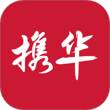 携华出行司机端