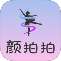 颜拍拍app